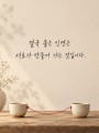결국.jpg