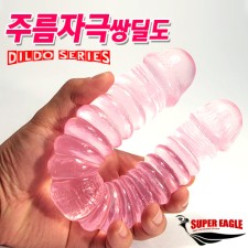 주름형자극쌍딜도