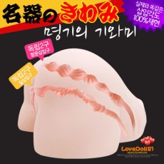 명기의 기와미[뒤] (수동)